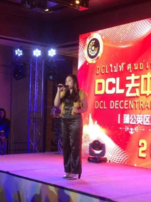 งานพิธีกรภาษาจีน